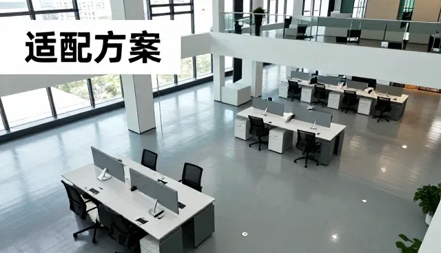设备性能与适用条件的技术转化实践